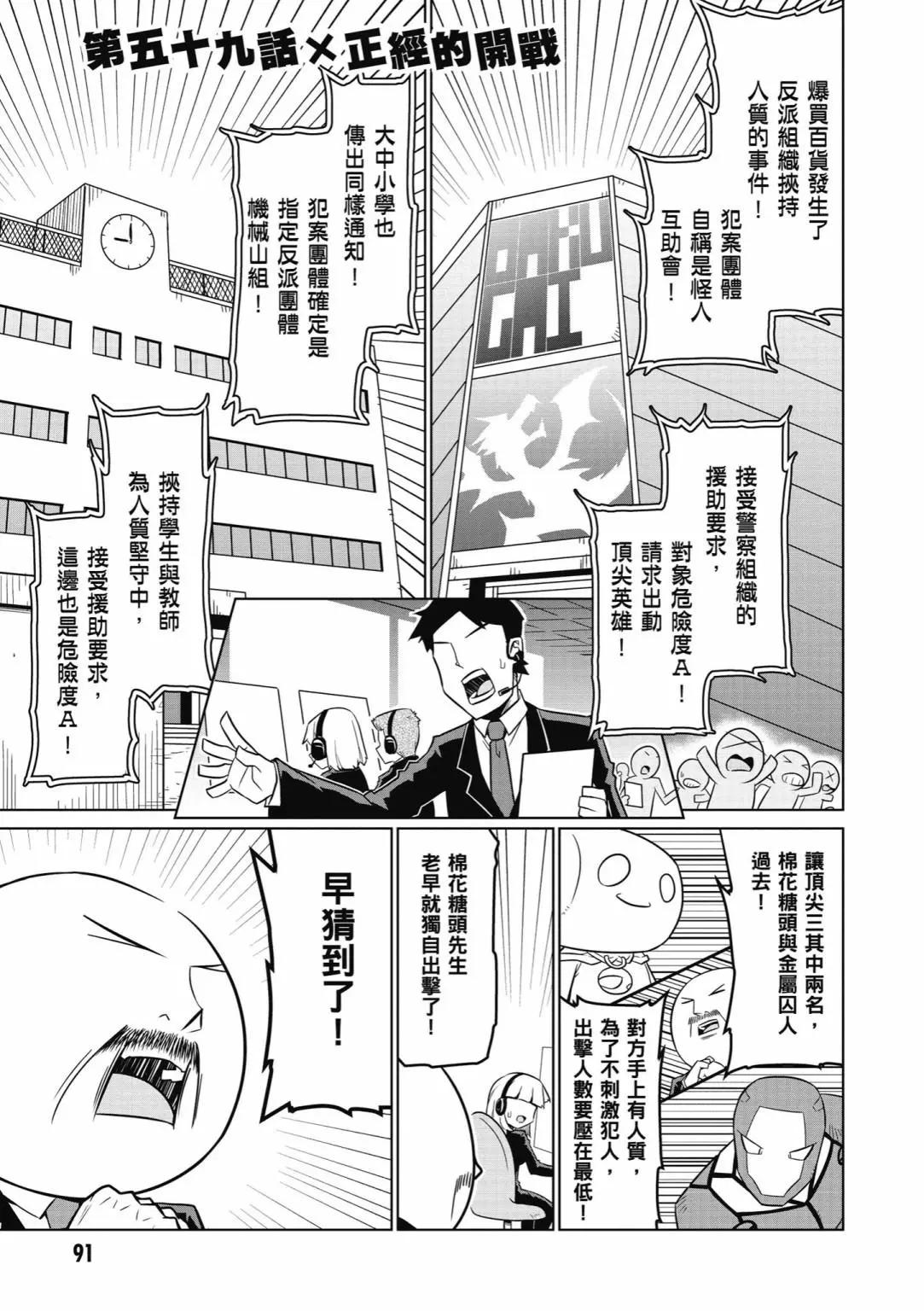 第 93 页