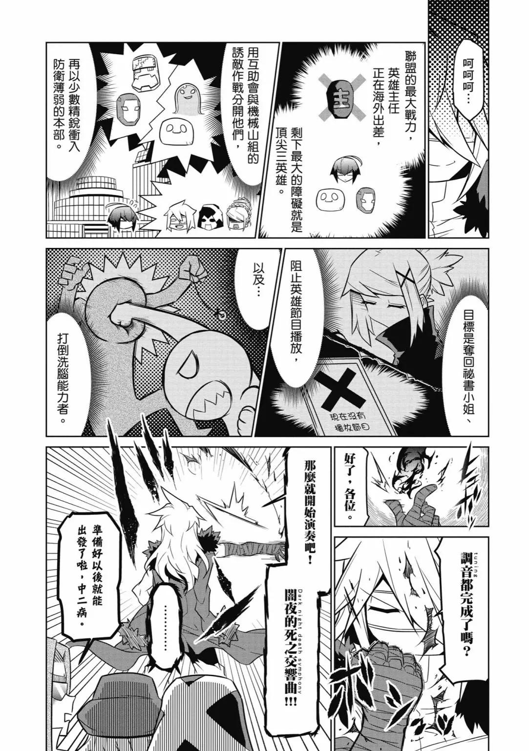第 94 页