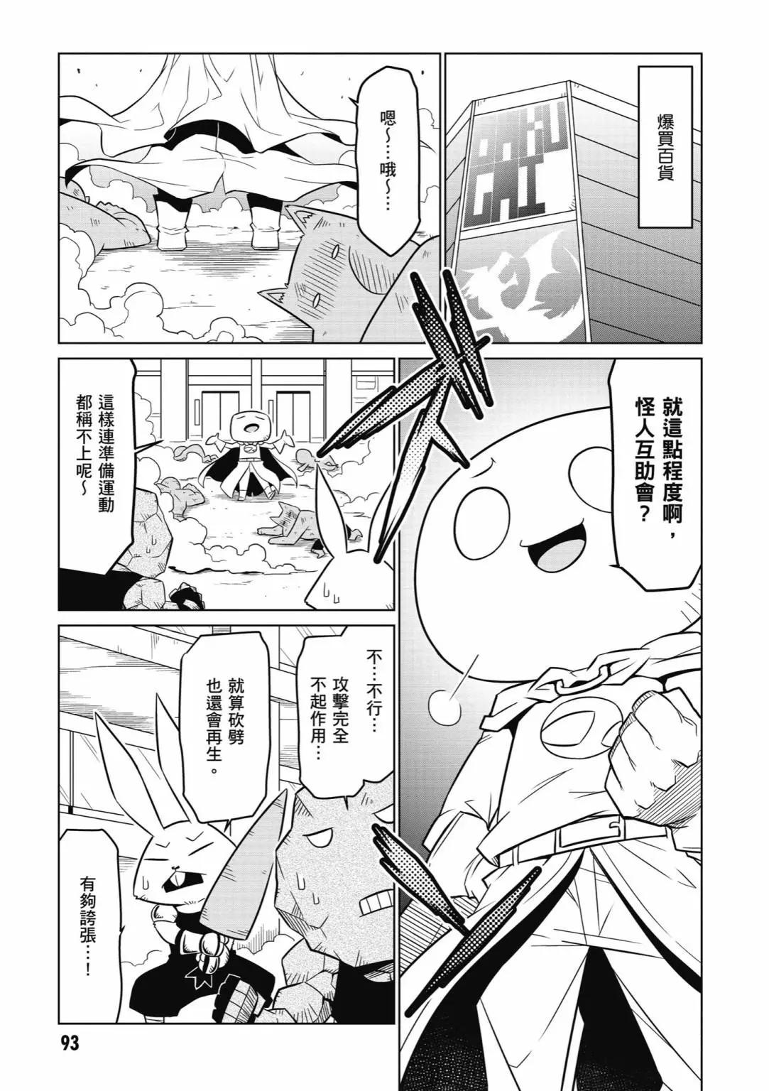 第 95 页