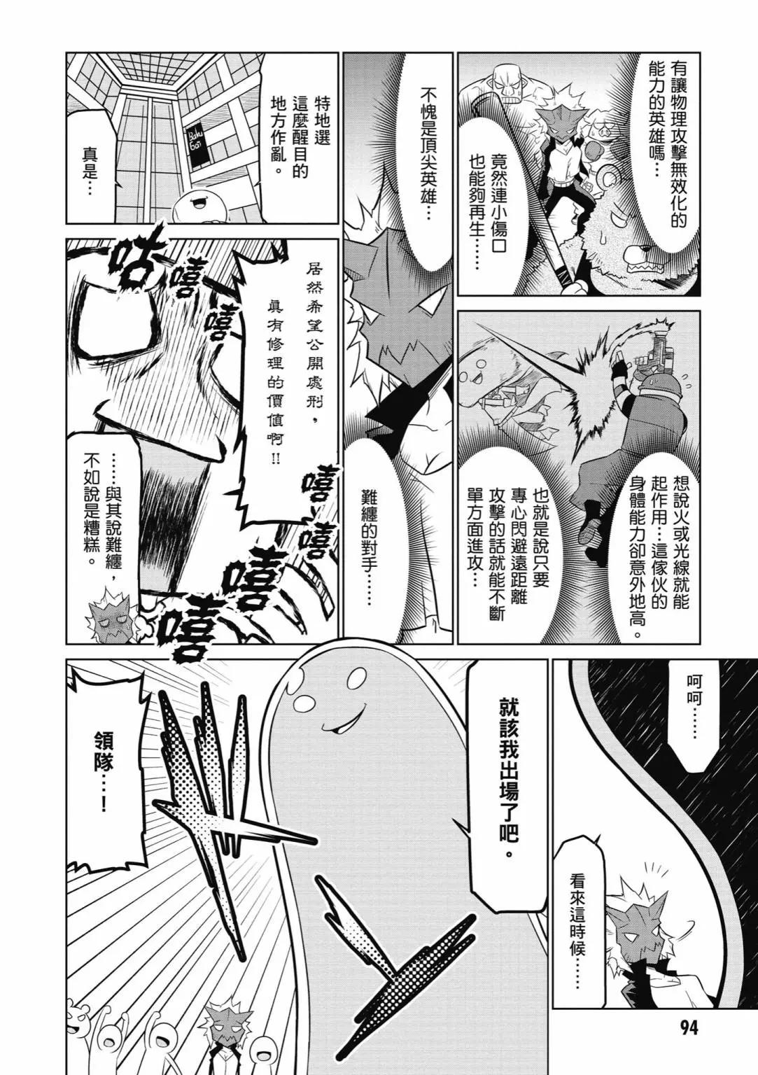 第 96 页
