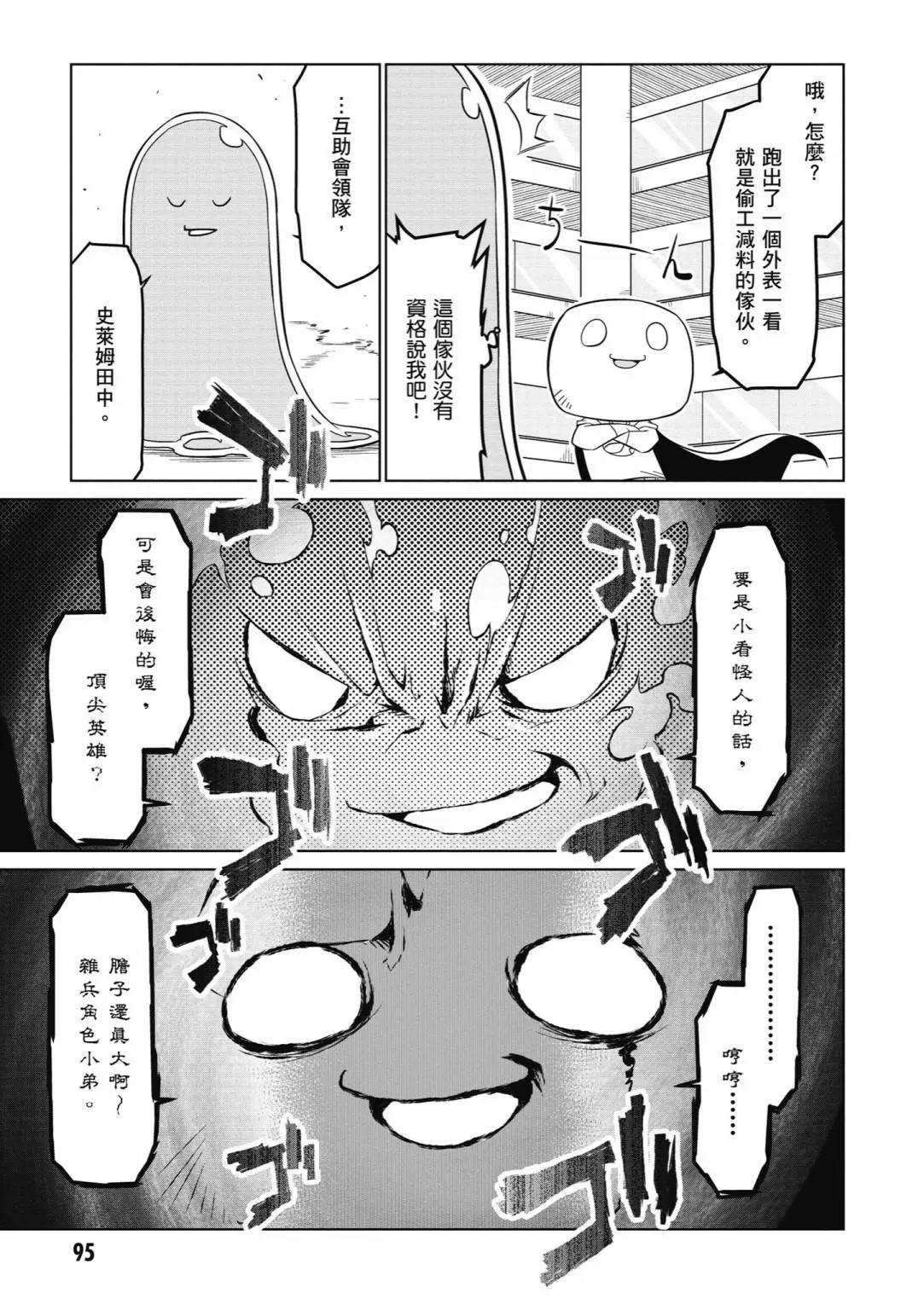 第 97 页