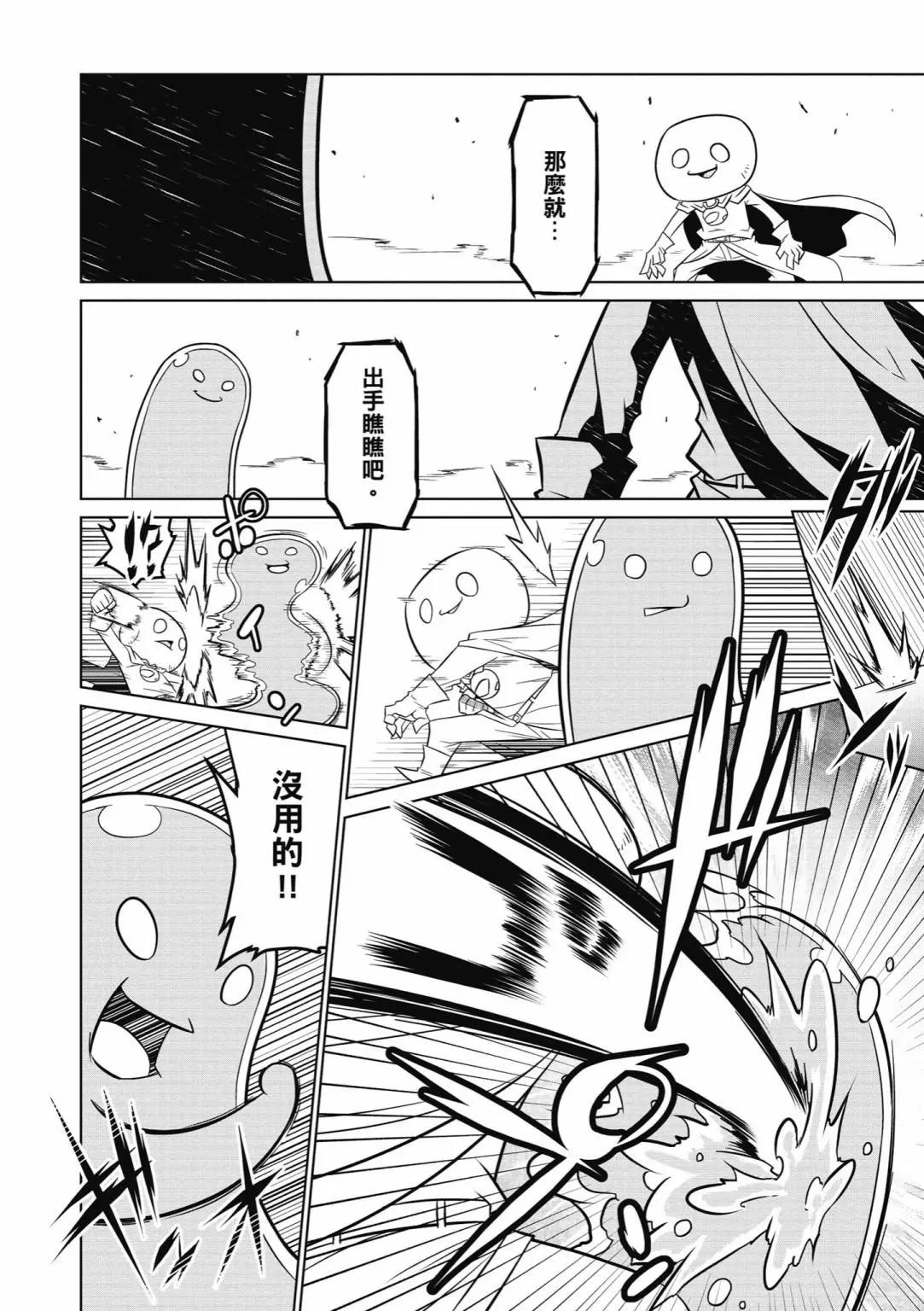 第 98 页