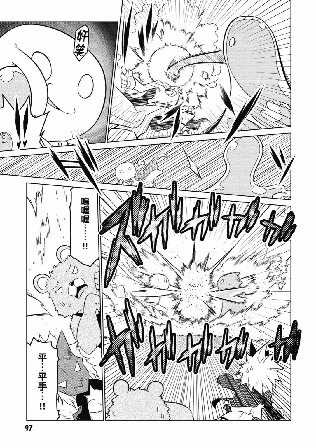 第 99 页