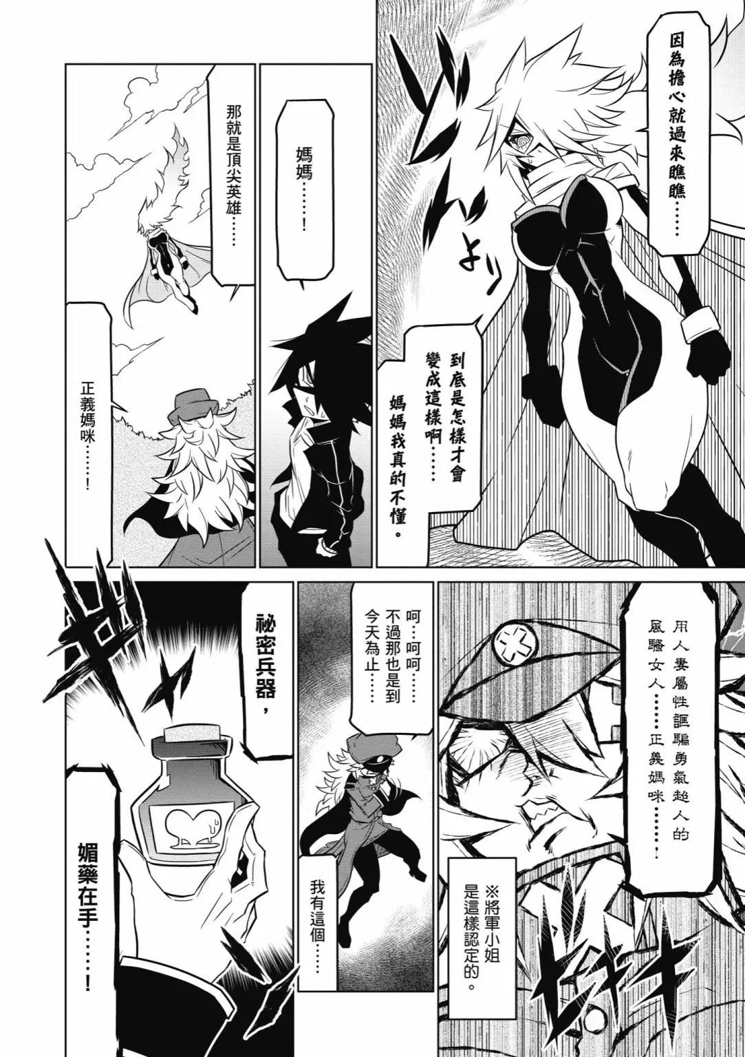 第 100 页