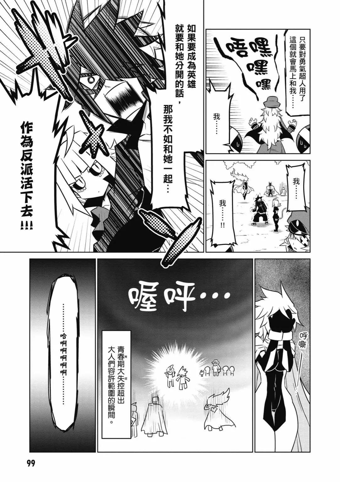 第 101 页