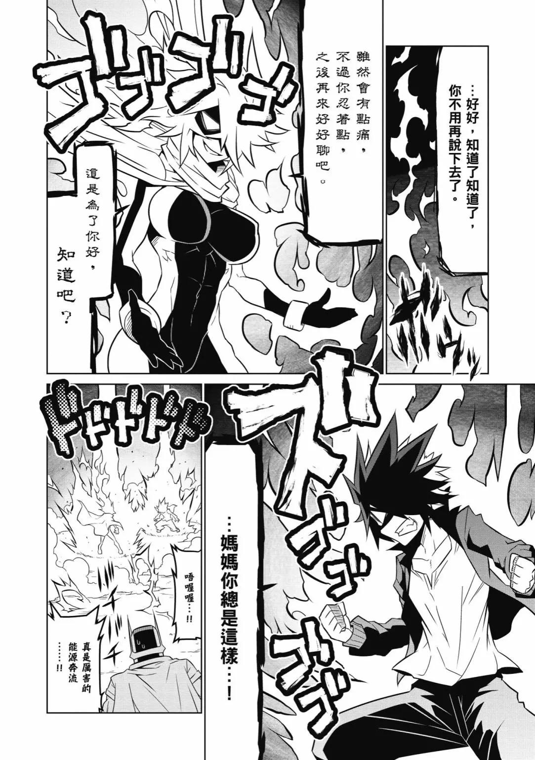 第 102 页