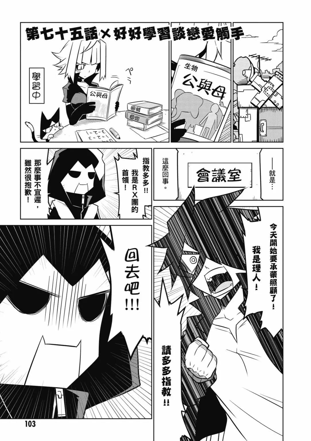 第 105 页