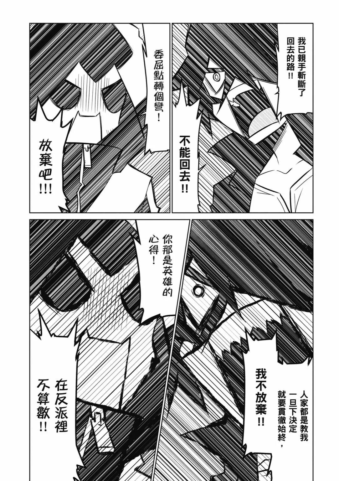 第 106 页