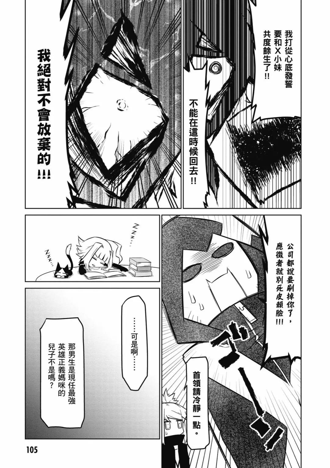 第 107 页