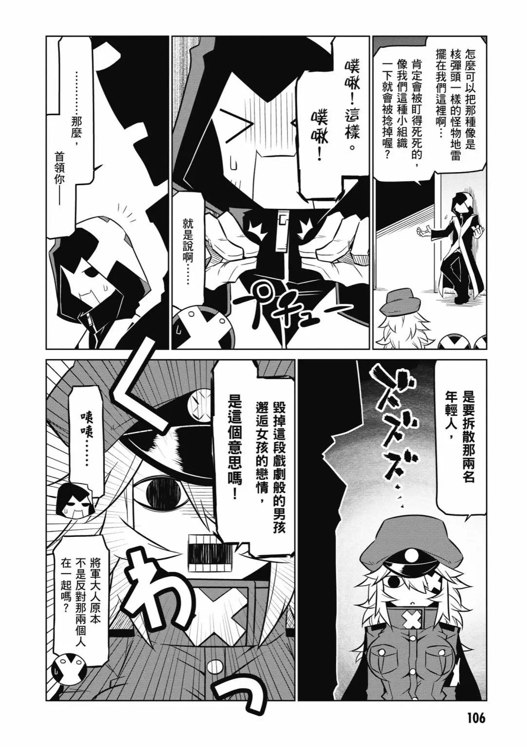 第 108 页