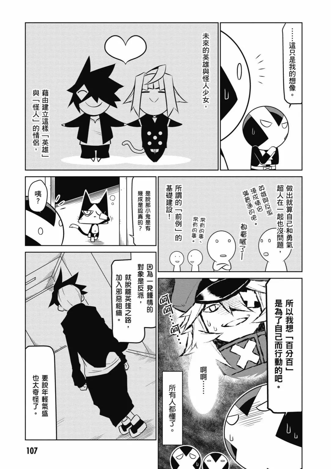 第 109 页