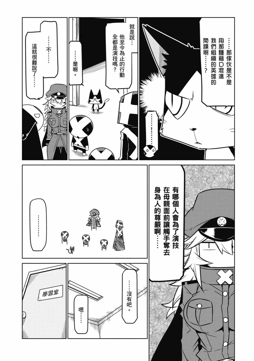第 110 页