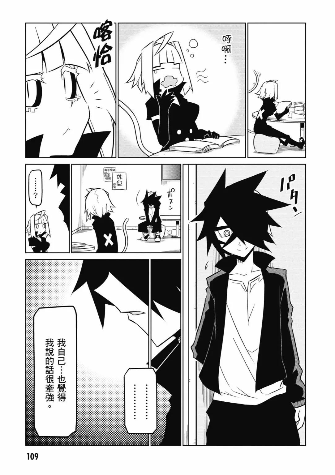 第 111 页