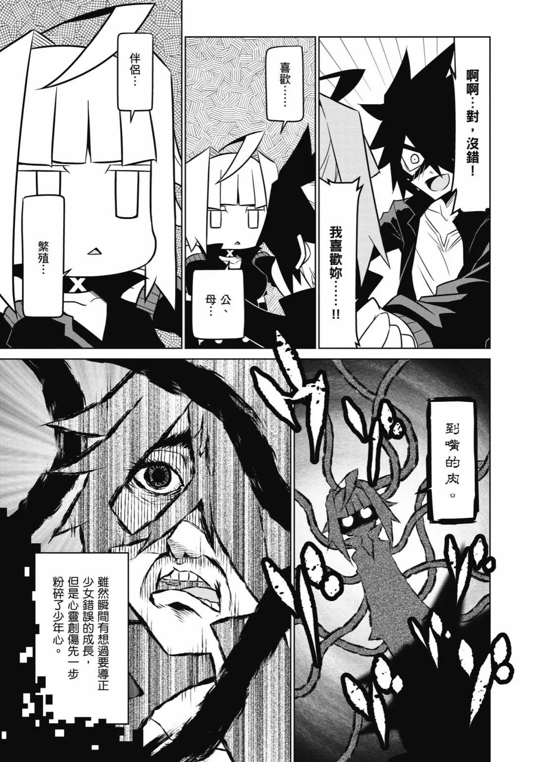 第 113 页