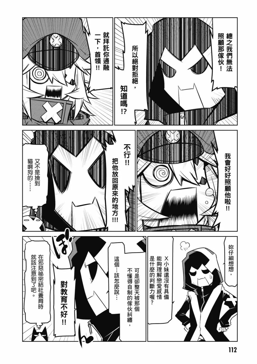 第 114 页