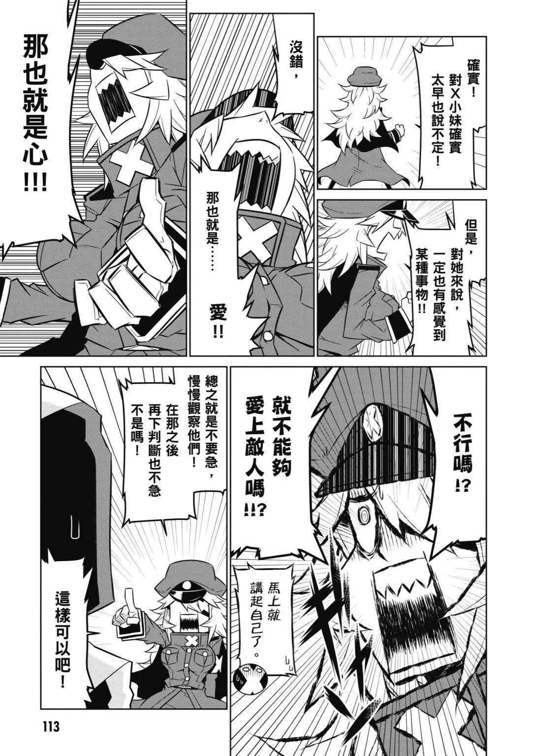 第 115 页
