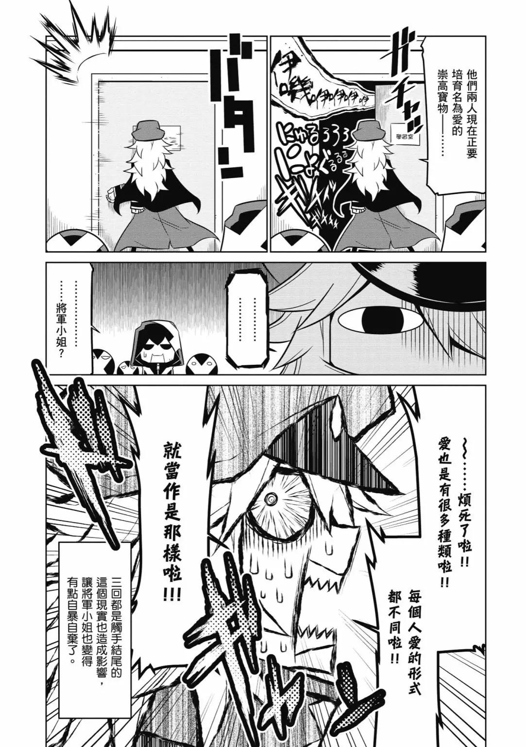 第 116 页