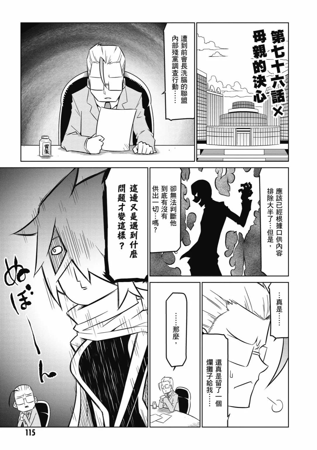 第 117 页