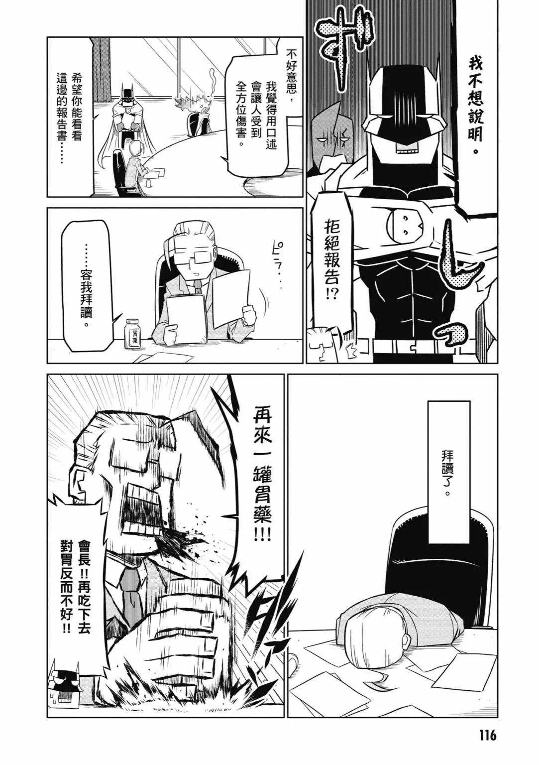 第 118 页