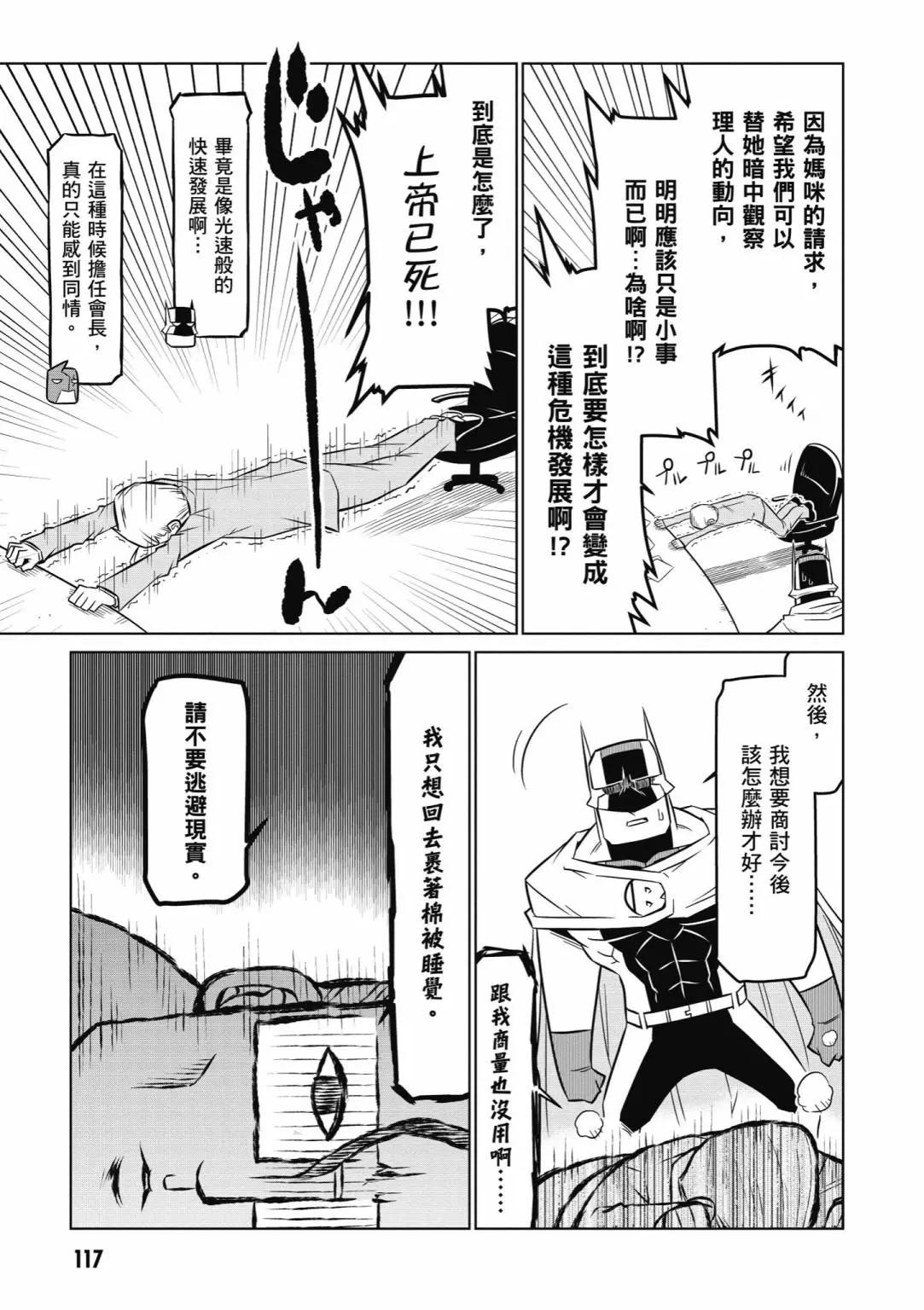 第 119 页