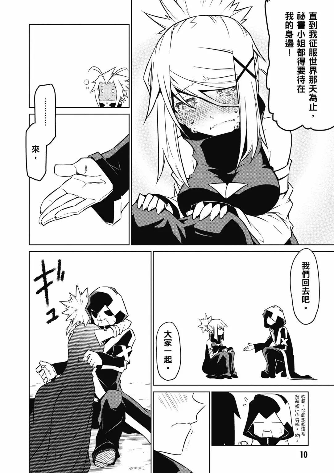 第 12 页
