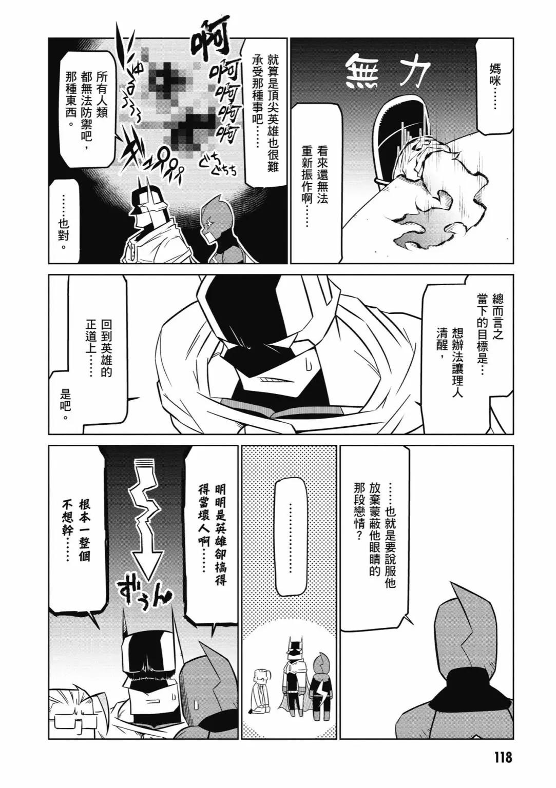 第 120 页