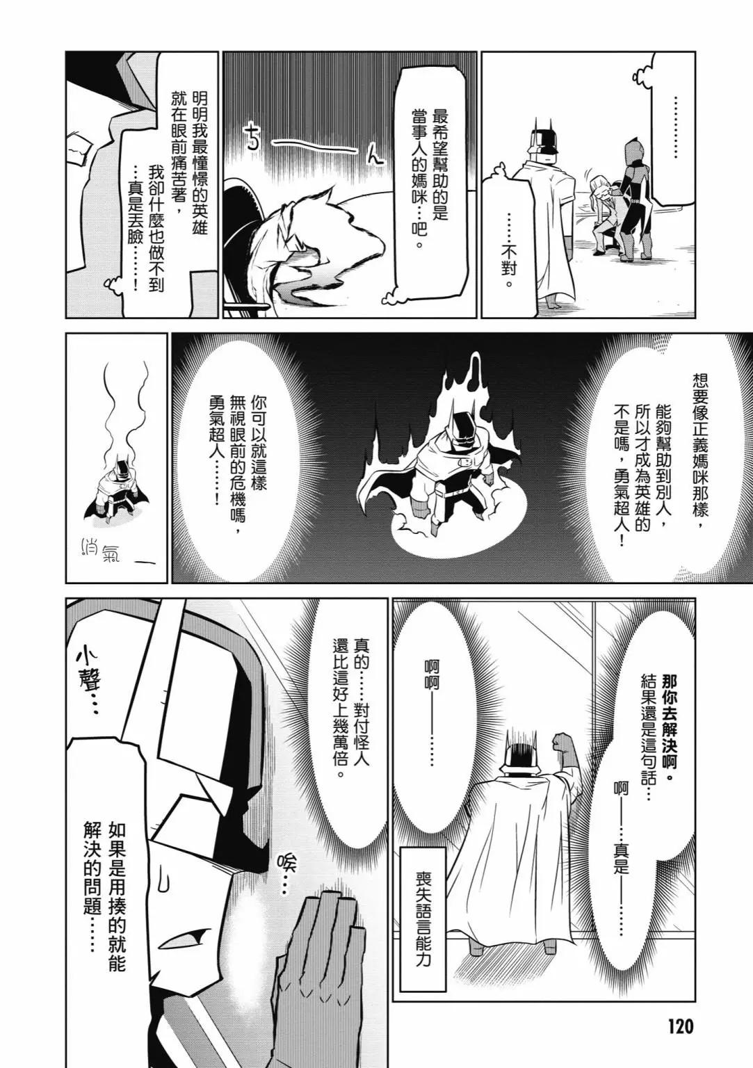 第 122 页