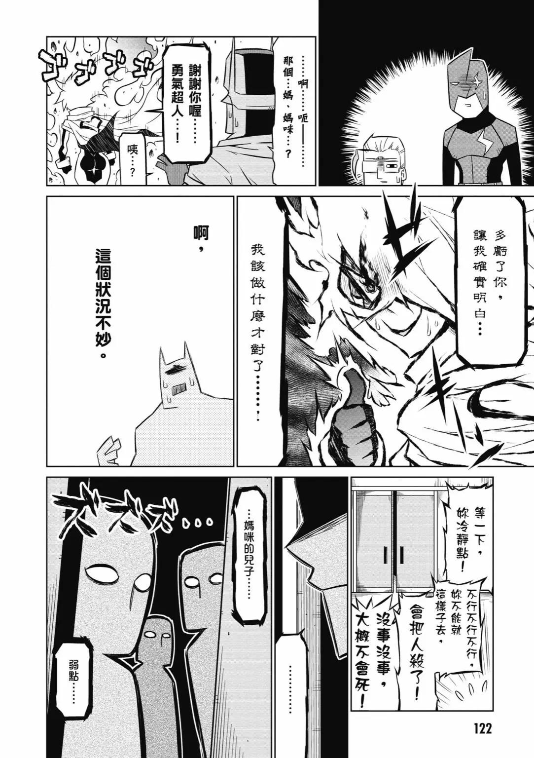 第 124 页