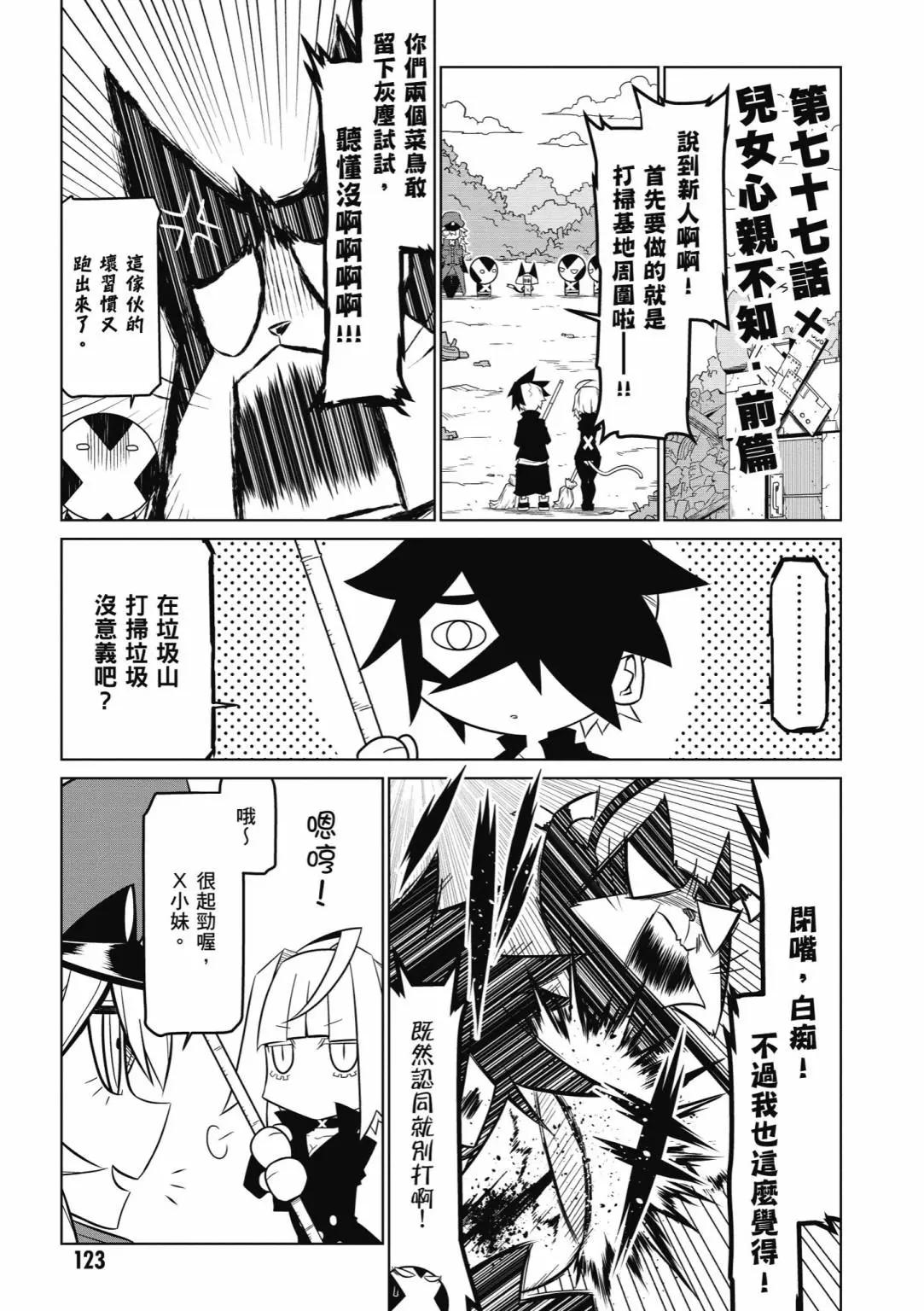第 125 页
