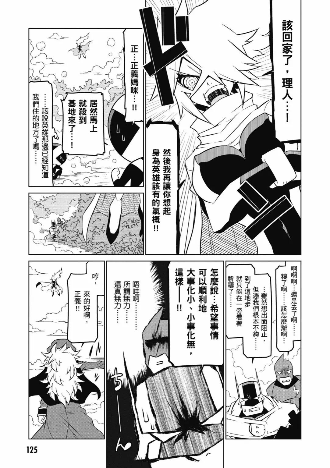 第 127 页