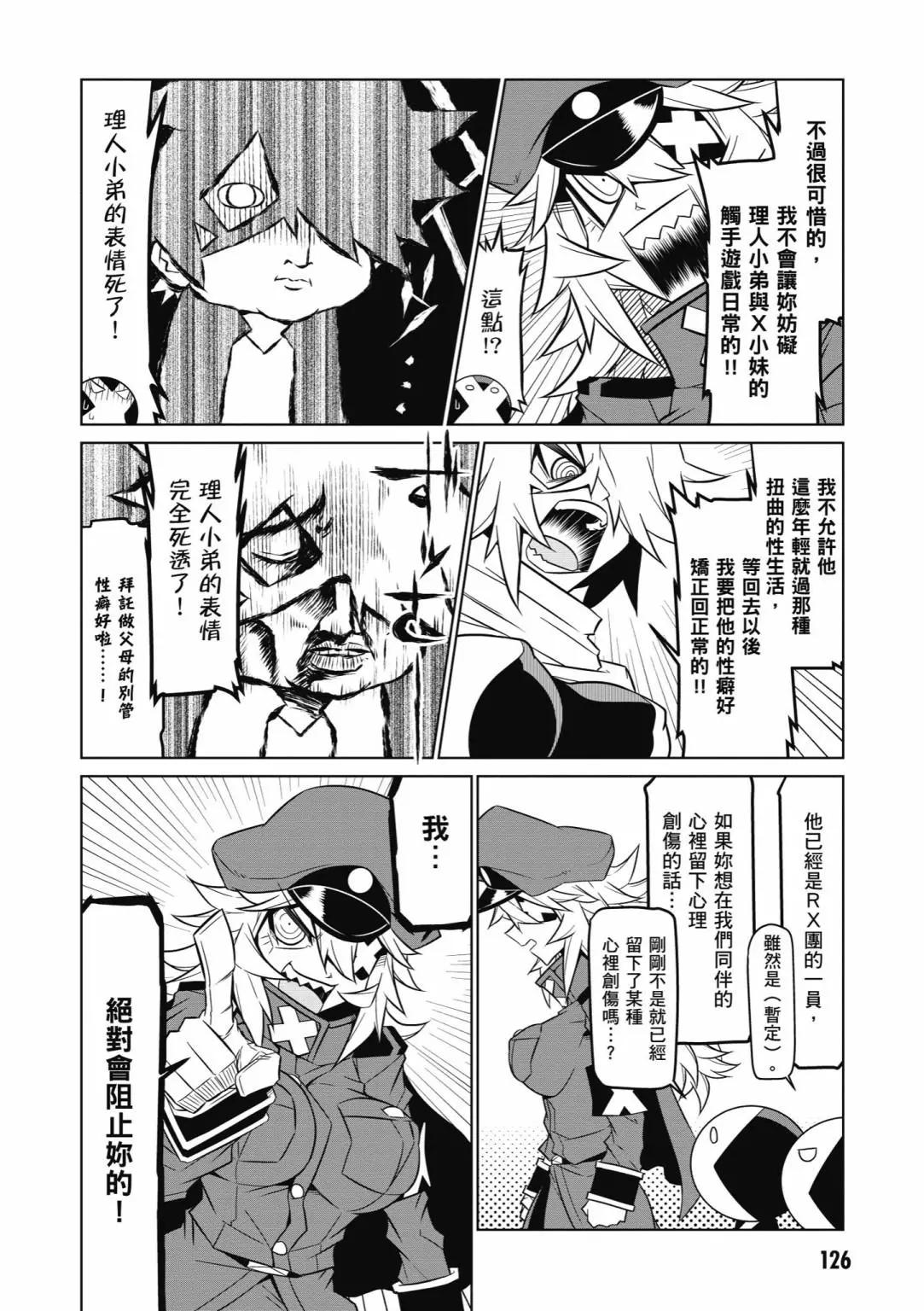 第 128 页