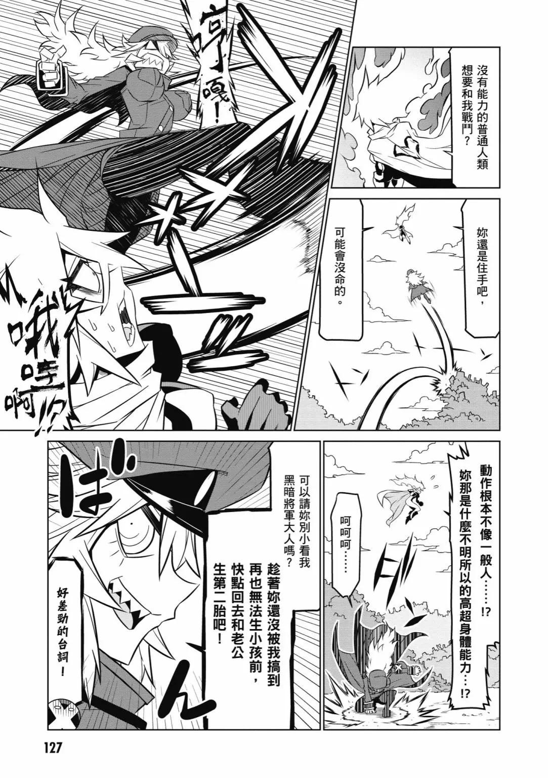 第 129 页