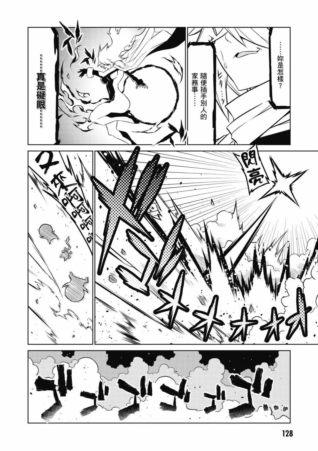 第 130 页