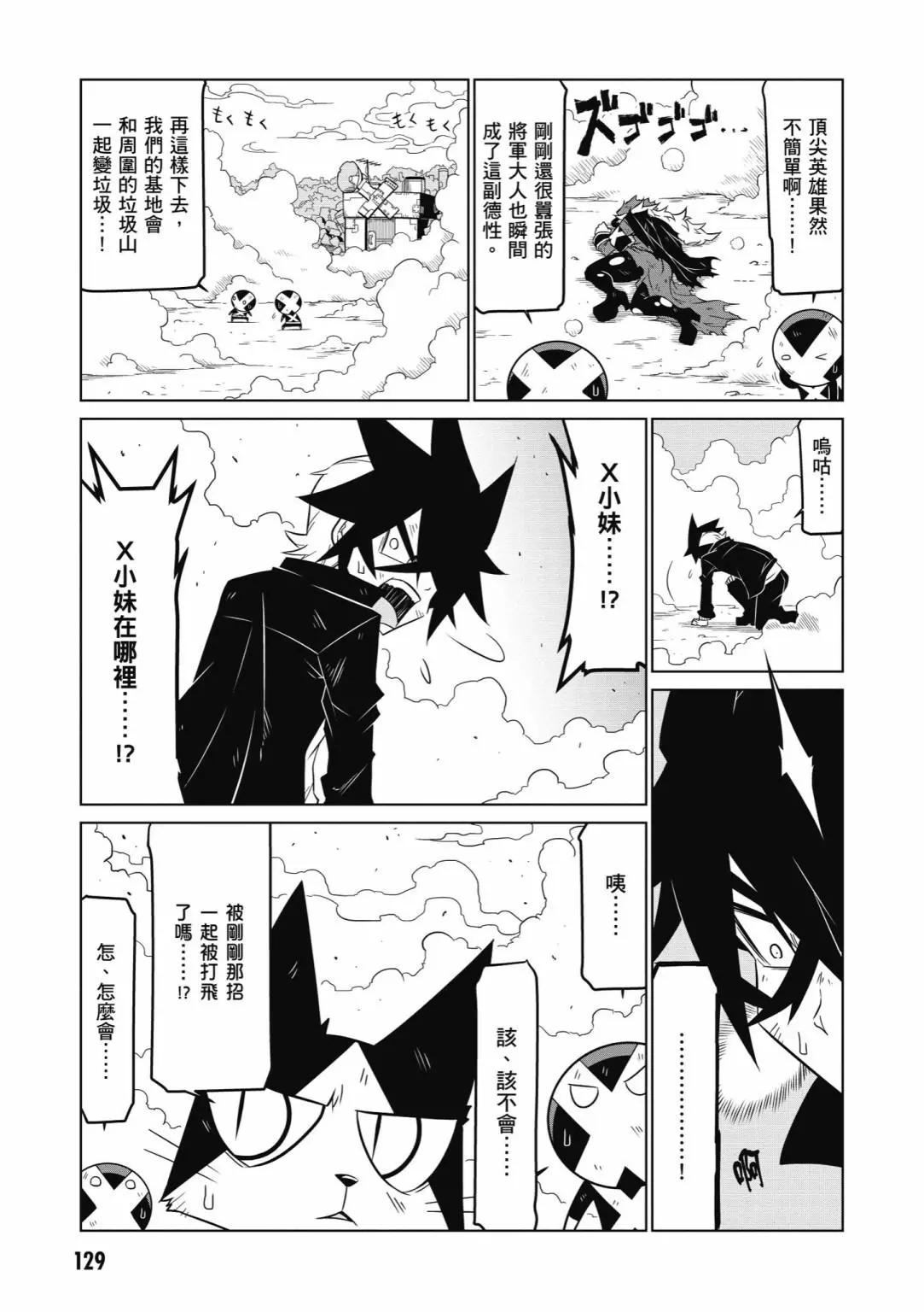 第 131 页