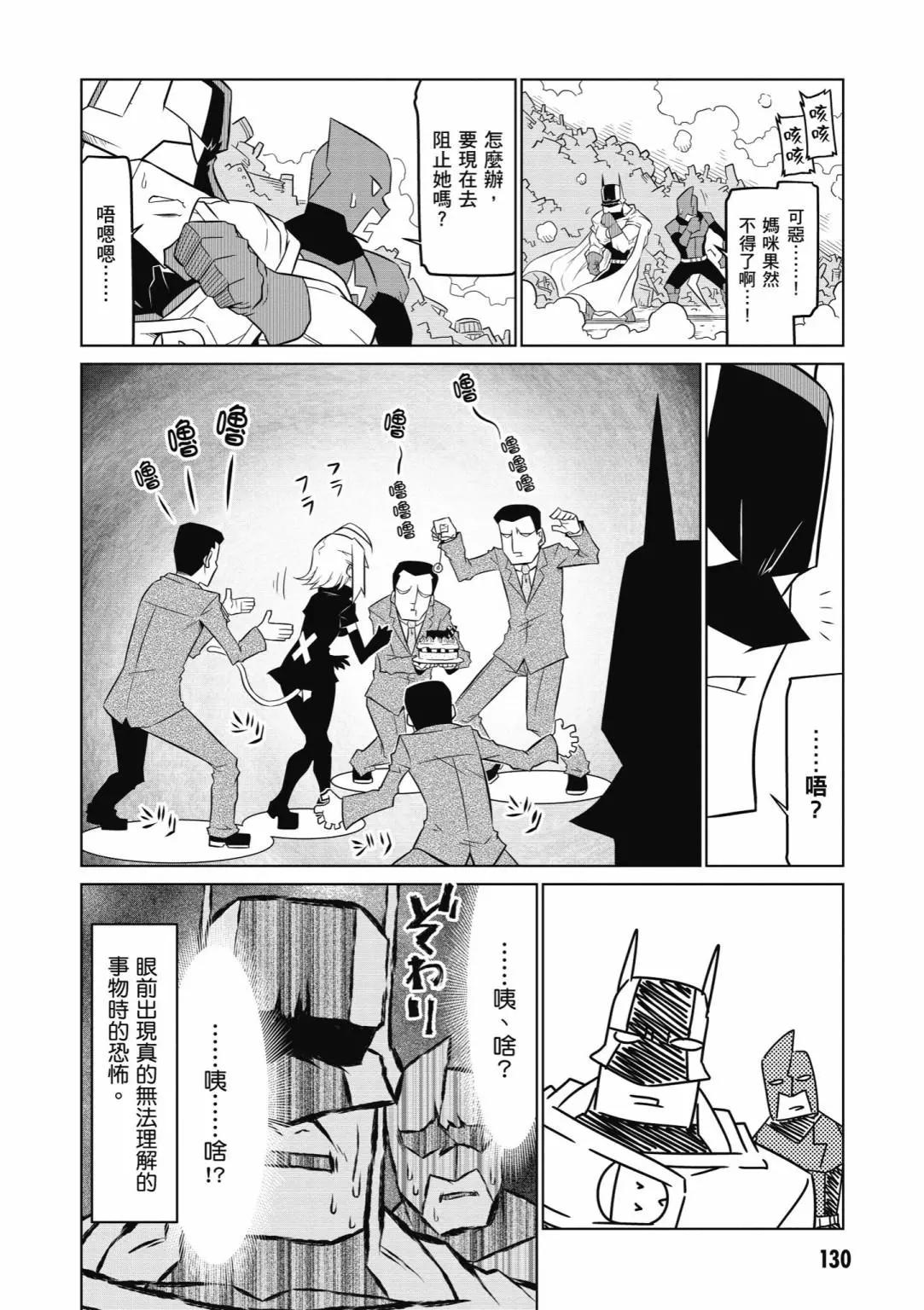 第 132 页