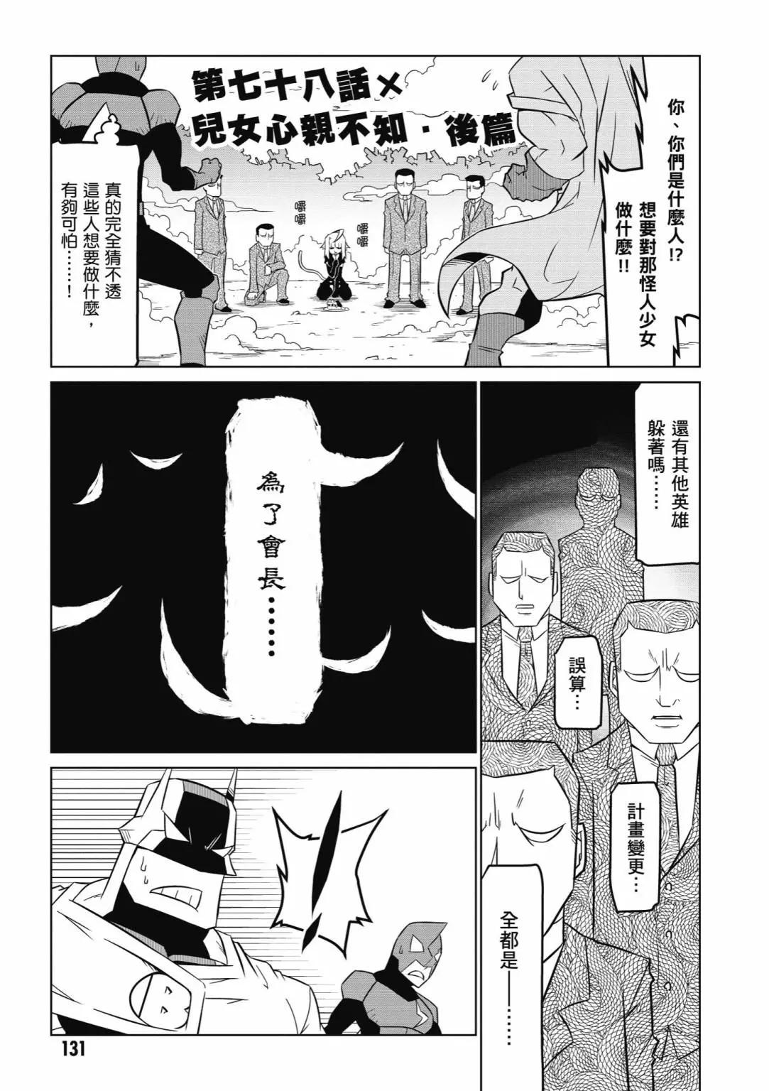第 133 页