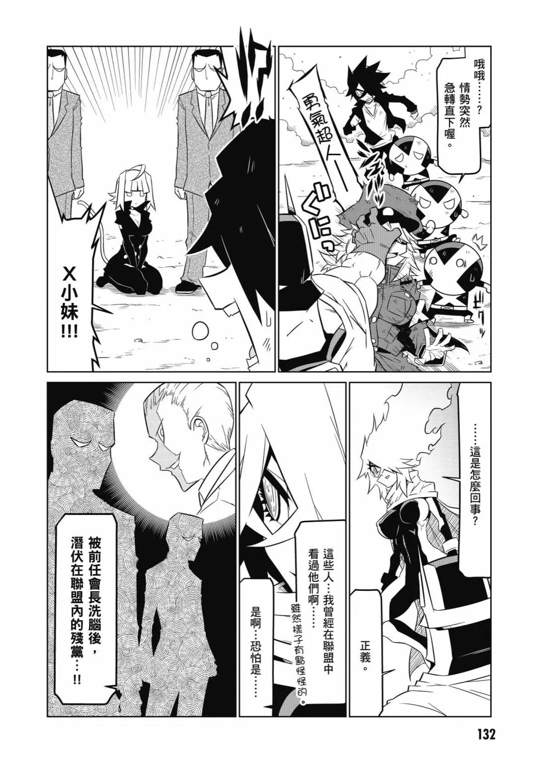 第 134 页