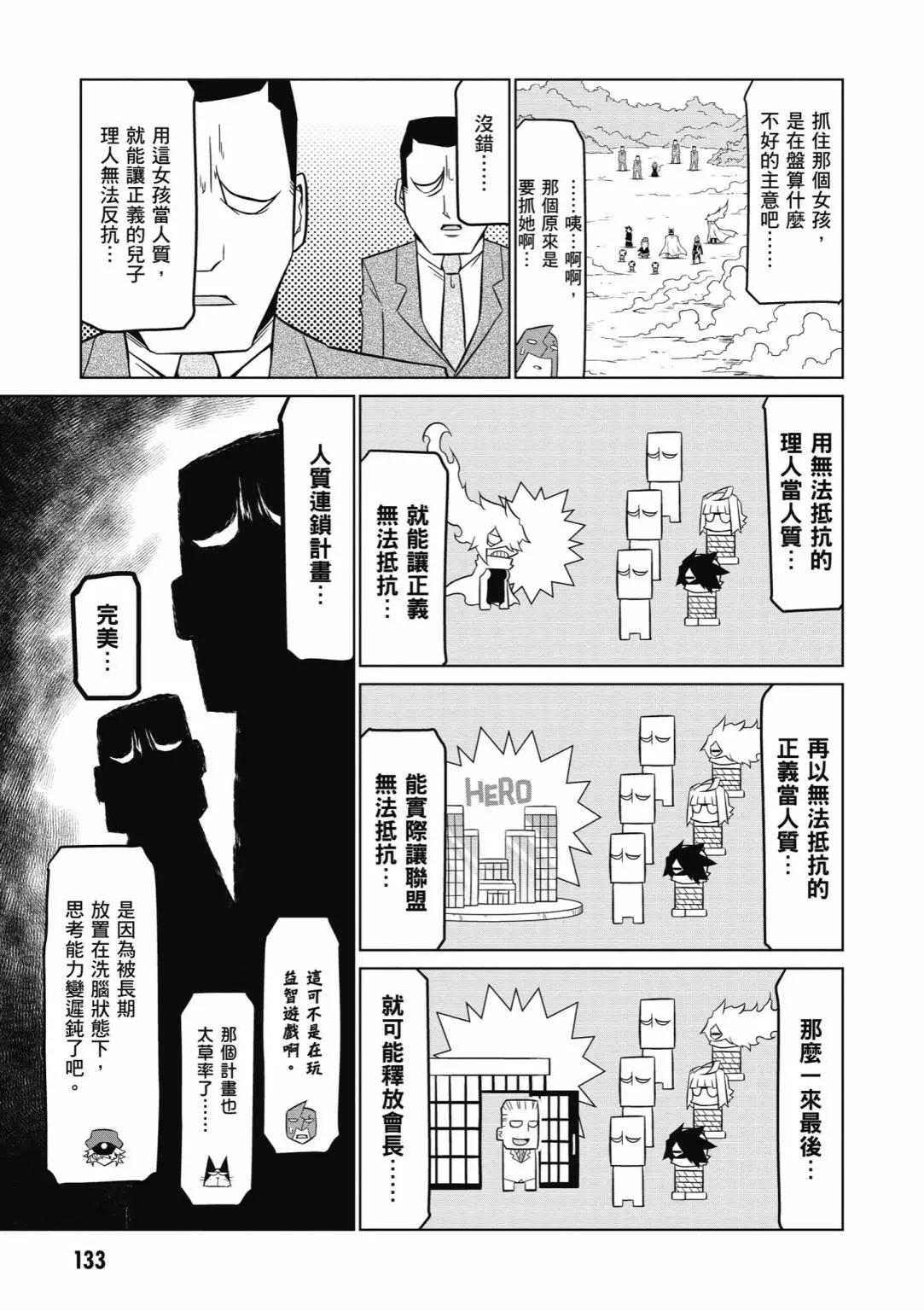 第 135 页