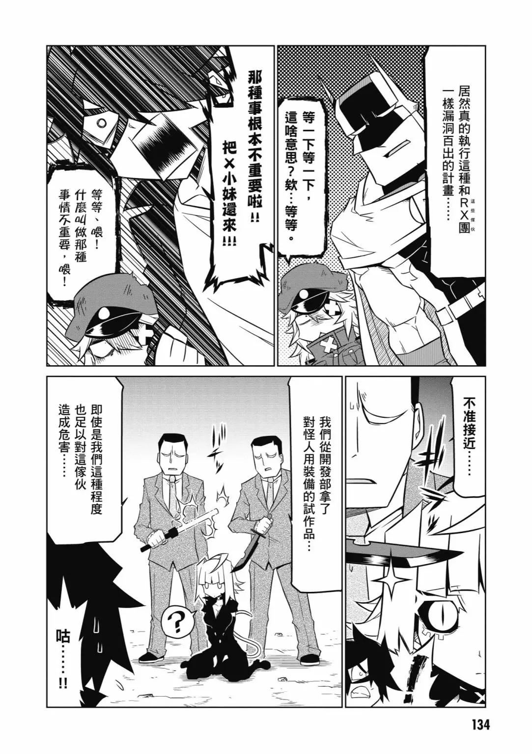 第 136 页