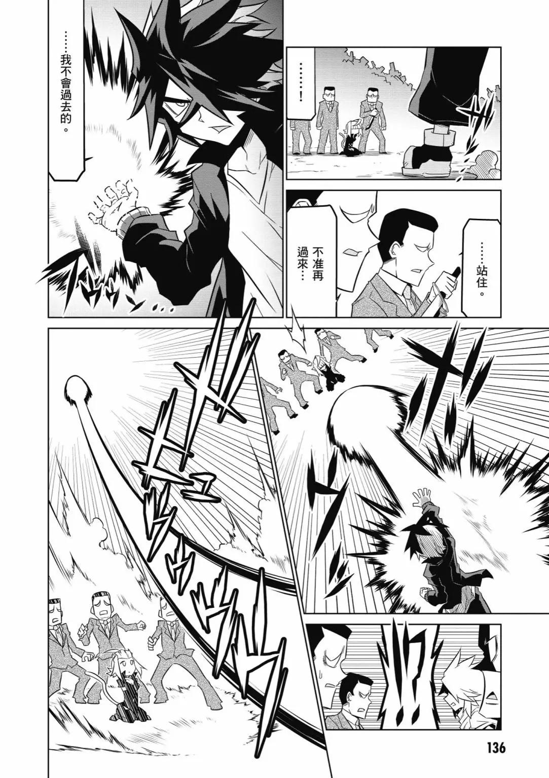 第 138 页