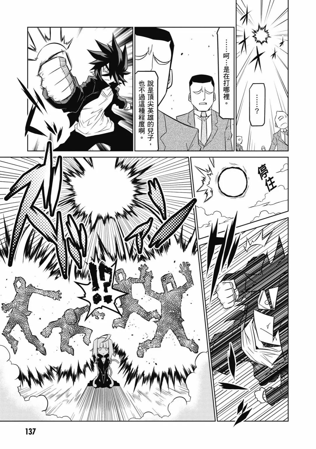 第 139 页