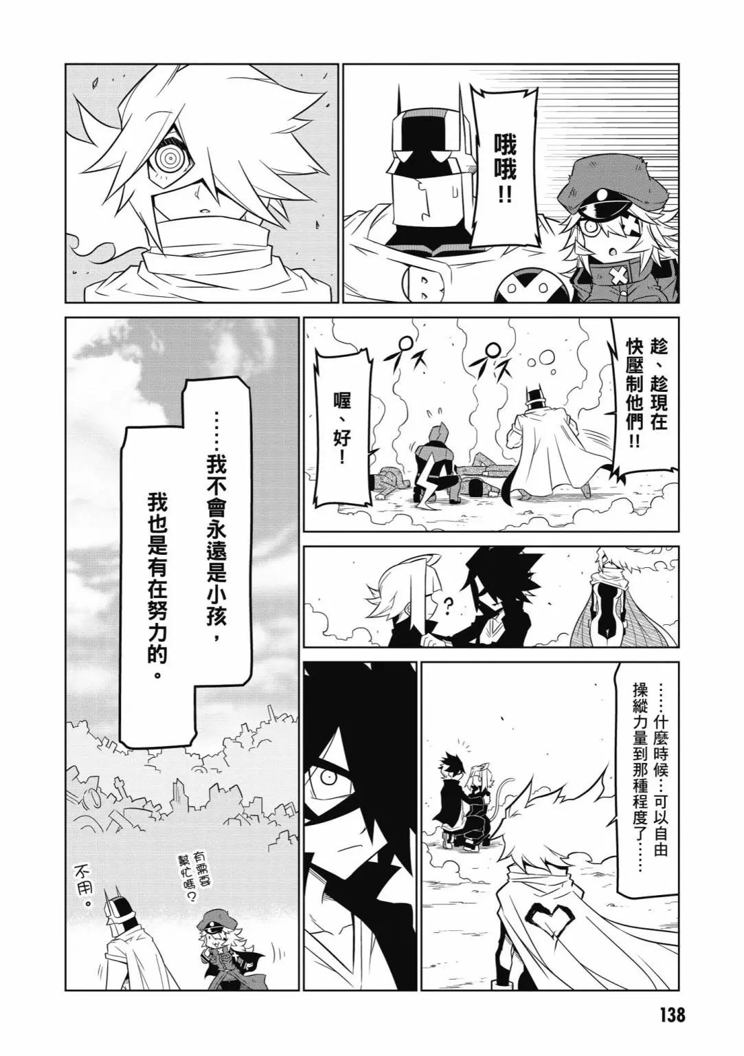 第 140 页