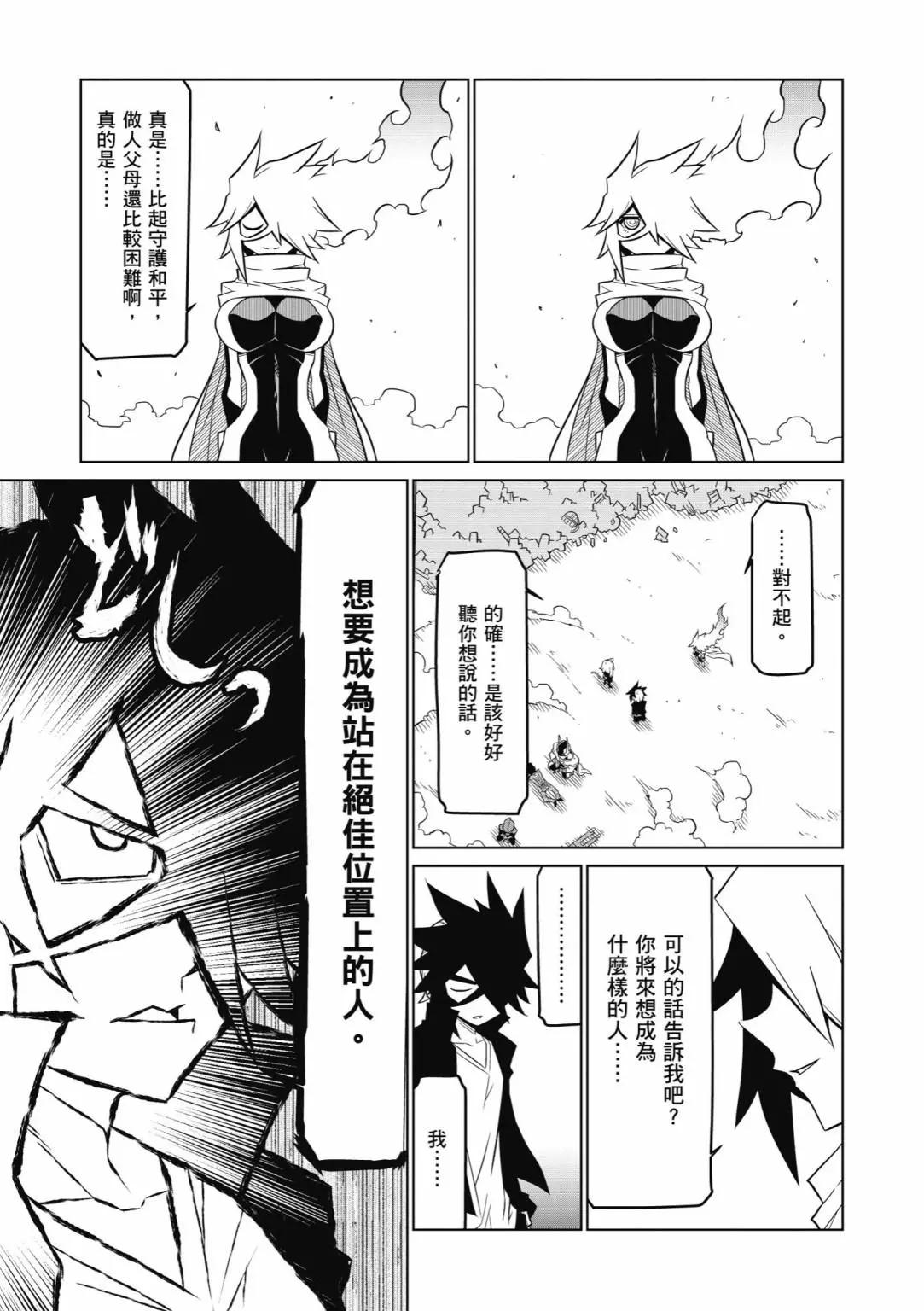 第 141 页