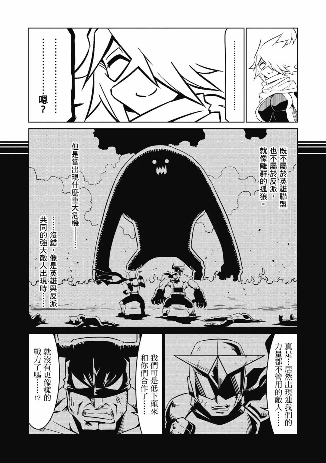 第 142 页