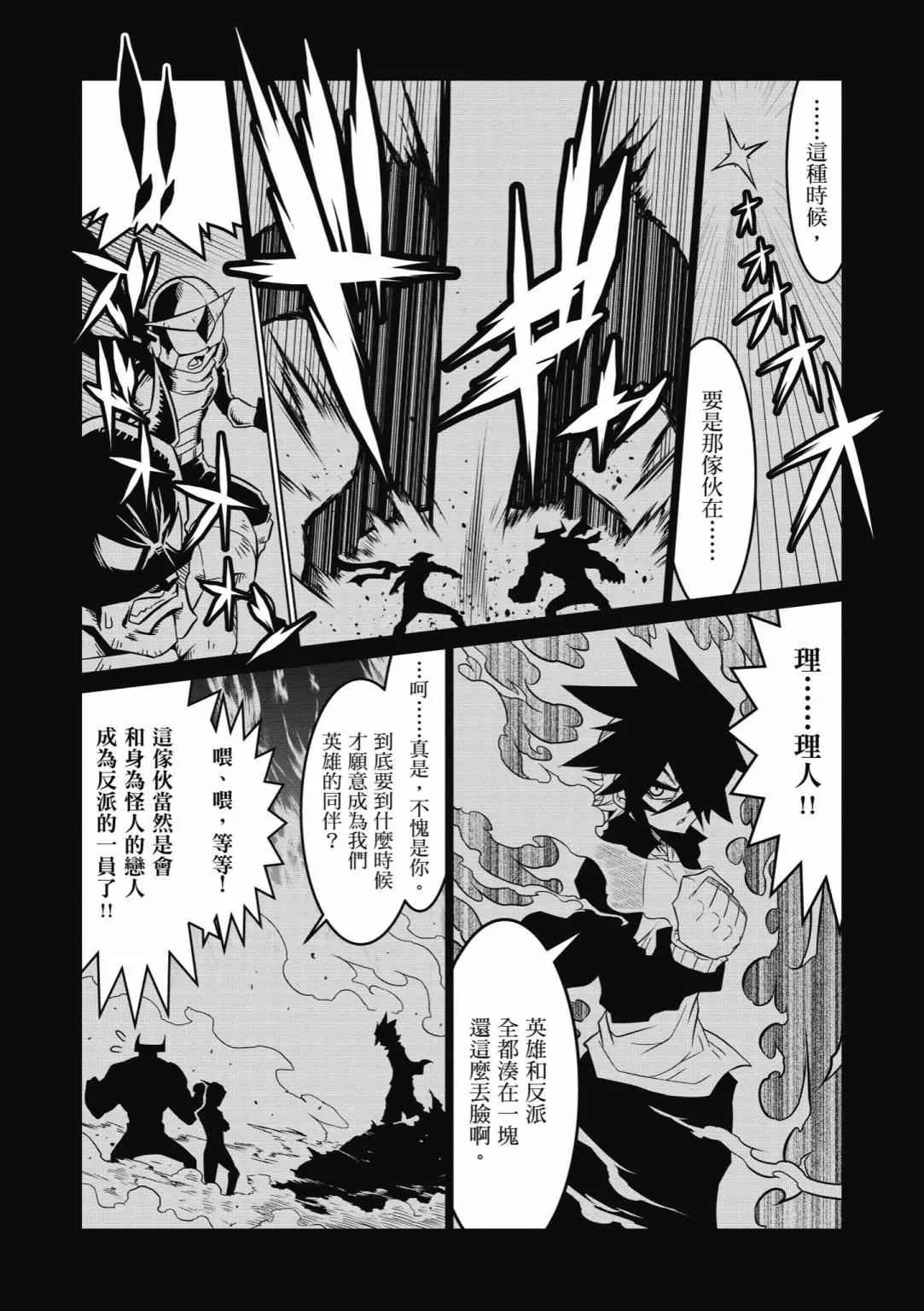 第 143 页
