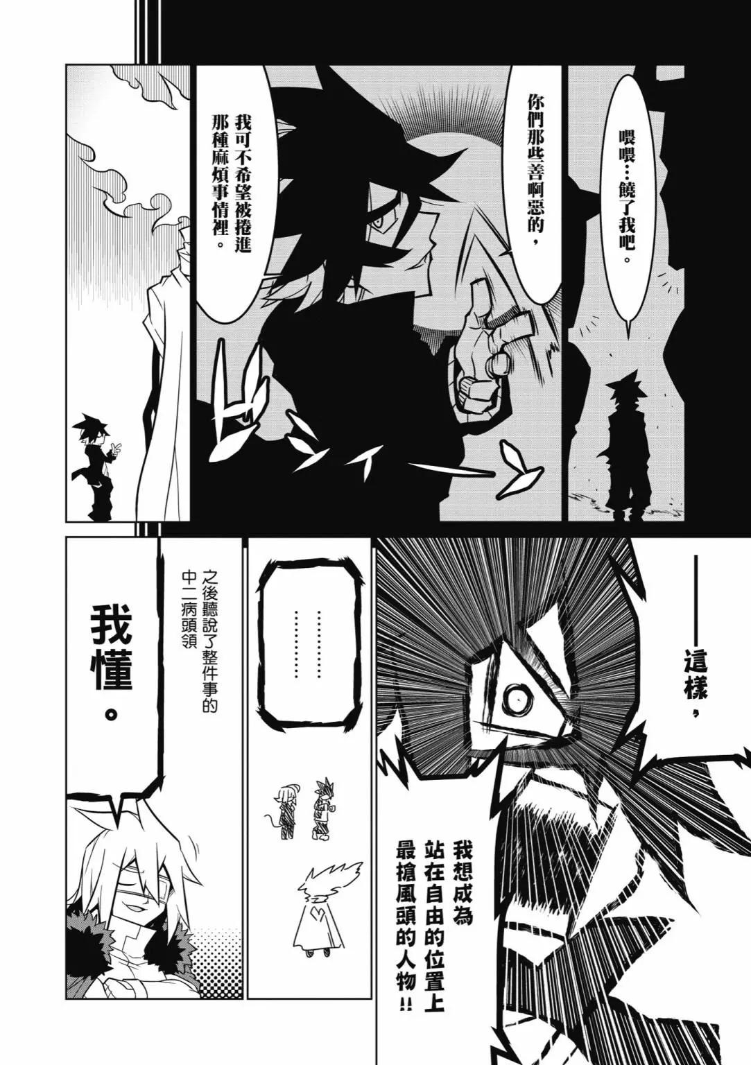 第 144 页
