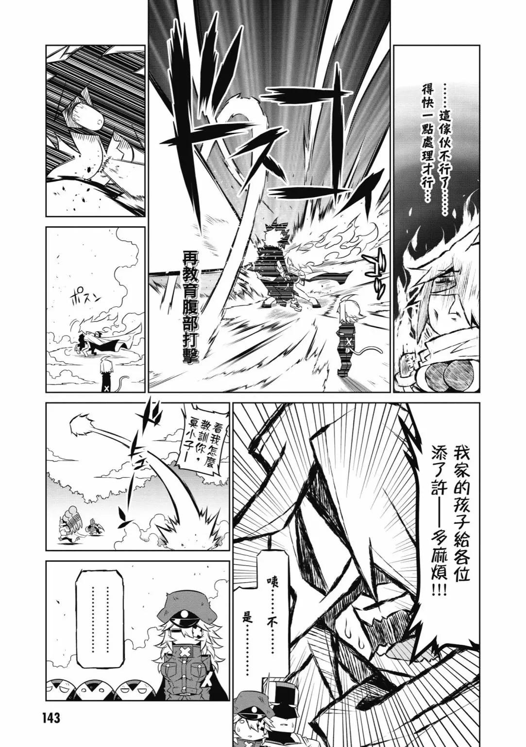 第 145 页