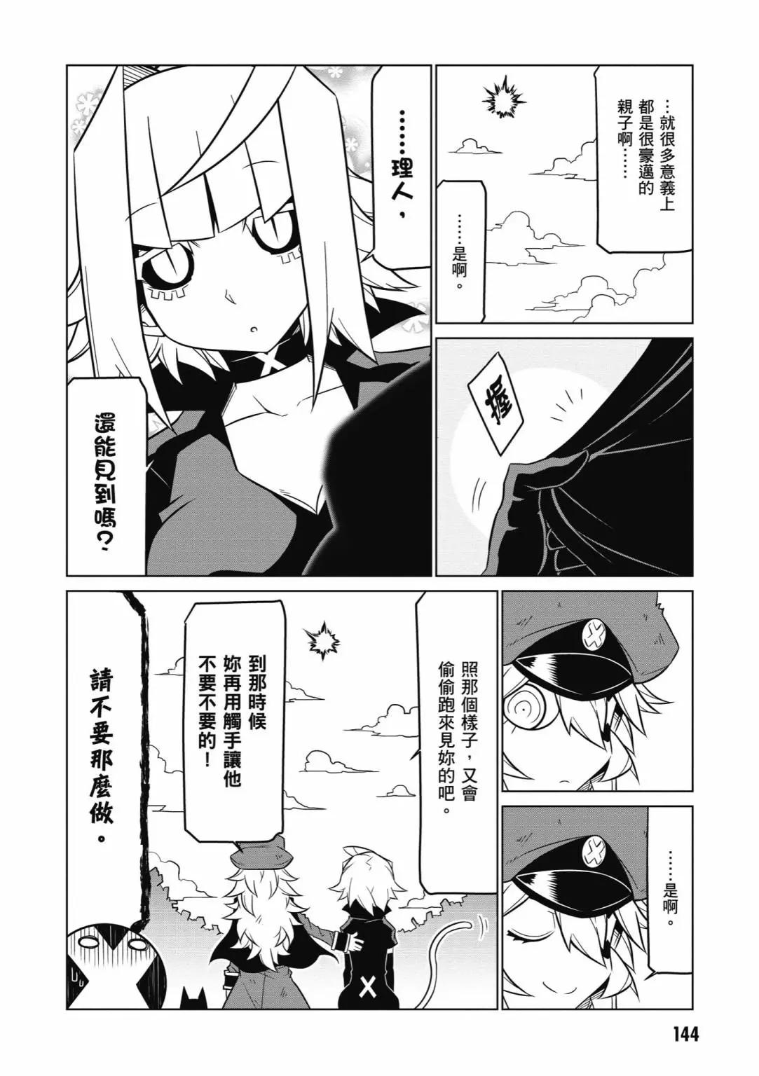 第 146 页