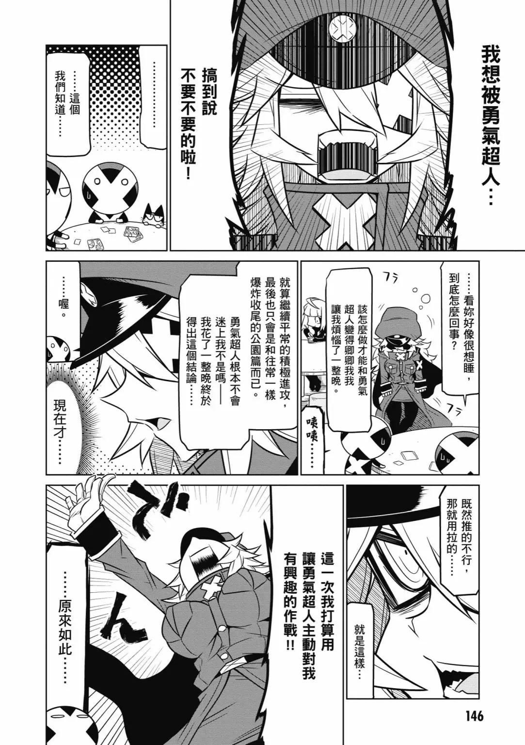 第 148 页