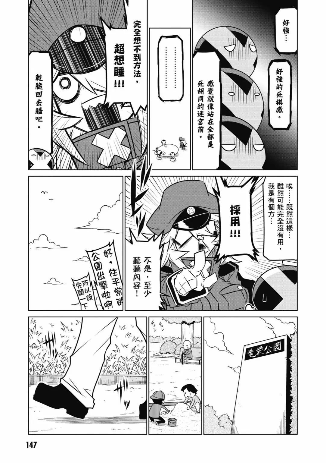 第 149 页